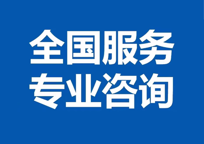 浠水封存公积金代提
