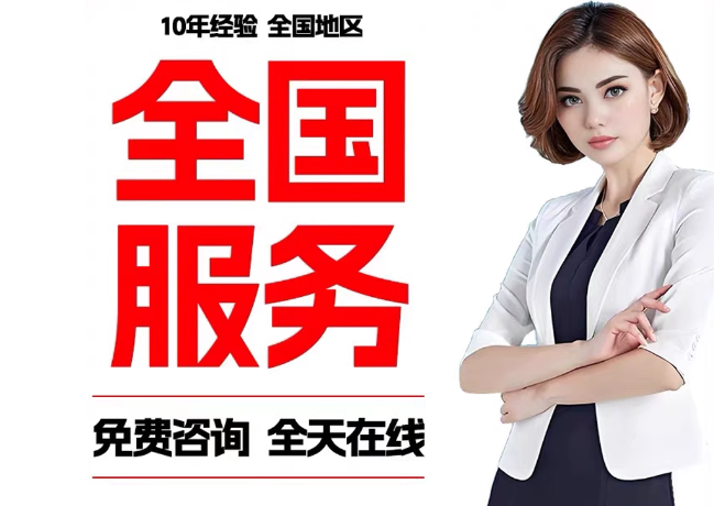 浠水在职公积金代提